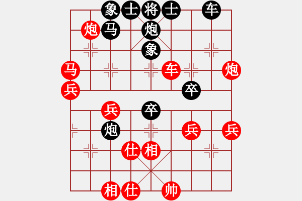 象棋棋譜圖片：艸艸(3段)-和-漳州少兒教(5段) - 步數(shù)：50 