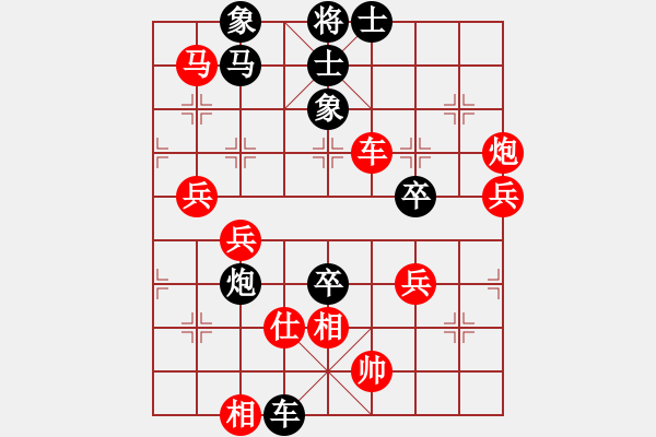 象棋棋譜圖片：艸艸(3段)-和-漳州少兒教(5段) - 步數(shù)：60 