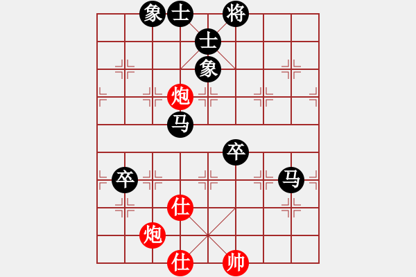 象棋棋谱图片：阮清洁 先负 牟海勤 - 步数：110 