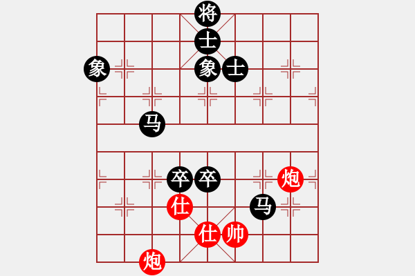 象棋棋谱图片：阮清洁 先负 牟海勤 - 步数：140 