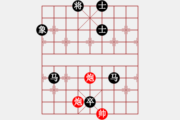 象棋棋谱图片：阮清洁 先负 牟海勤 - 步数：178 