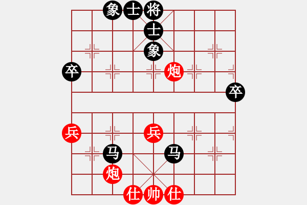 象棋棋谱图片：阮清洁 先负 牟海勤 - 步数：70 