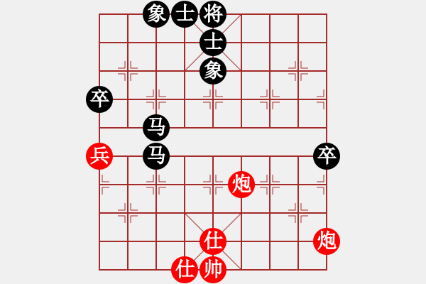 象棋棋谱图片：阮清洁 先负 牟海勤 - 步数：80 