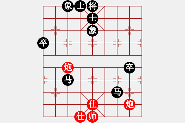 象棋棋谱图片：阮清洁 先负 牟海勤 - 步数：90 