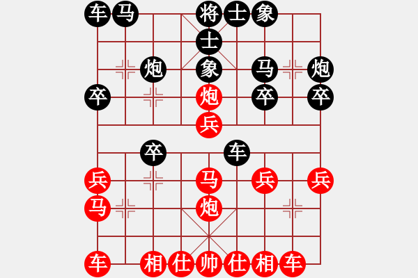 象棋棋谱图片：柳大华 先和 徐天红 - 步数：20 