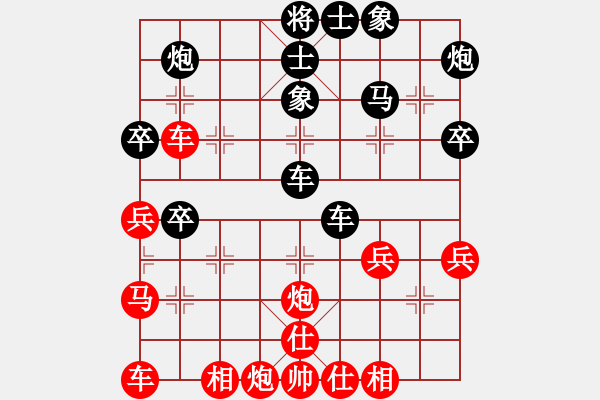象棋棋谱图片：柳大华 先和 徐天红 - 步数：40 
