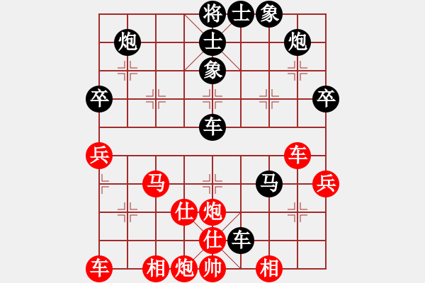 象棋棋谱图片：柳大华 先和 徐天红 - 步数：49 