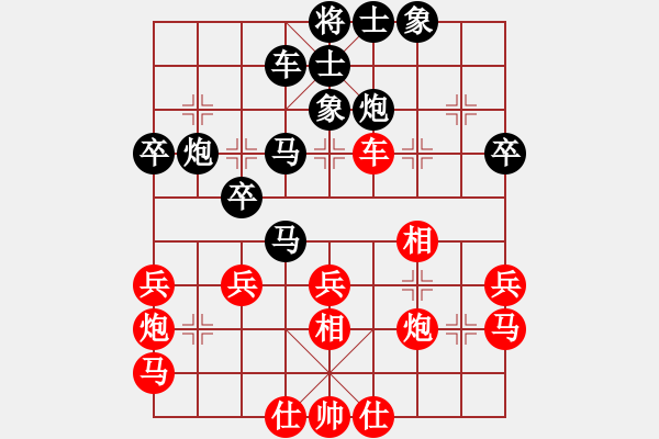 象棋棋譜圖片：陳有發(fā) 先負(fù) 沈毅豪 - 步數(shù)：40 