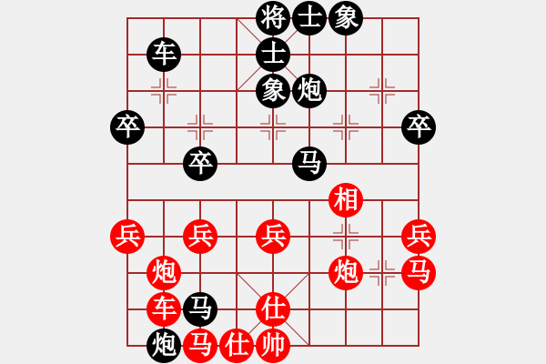 象棋棋譜圖片：陳有發(fā) 先負(fù) 沈毅豪 - 步數(shù)：50 