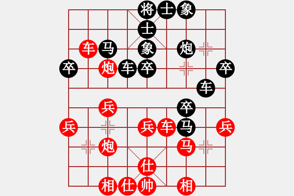 象棋棋譜圖片：大師群樺VS晴格格(2015-1-1) - 步數(shù)：40 