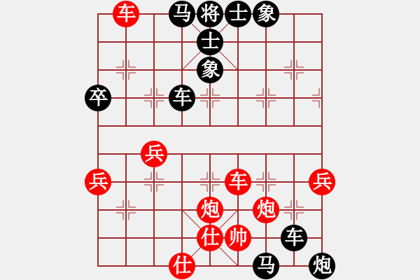 象棋棋譜圖片：大師群樺VS晴格格(2015-1-1) - 步數(shù)：74 