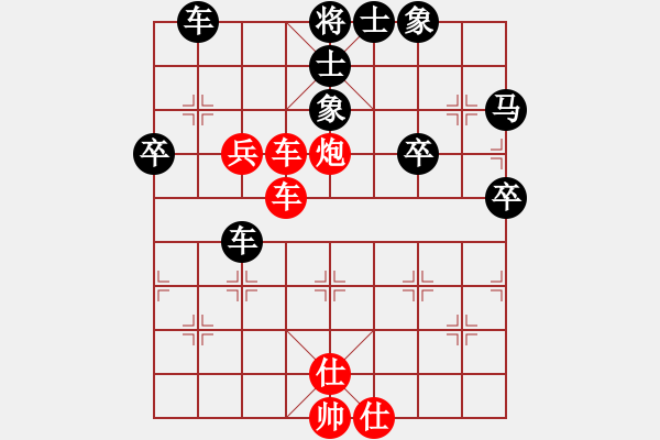 象棋棋譜圖片：huayinshan(3段)-負-天下有緣(4段) - 步數(shù)：60 