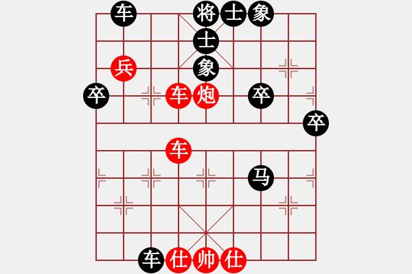 象棋棋譜圖片：huayinshan(3段)-負-天下有緣(4段) - 步數(shù)：70 