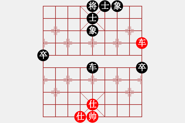 象棋棋譜圖片：huayinshan(3段)-負-天下有緣(4段) - 步數(shù)：96 