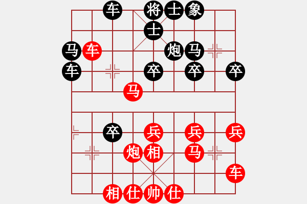 象棋棋譜圖片：ZZZ[2665787255] -VS- 橫才俊儒[292832991] - 步數(shù)：40 