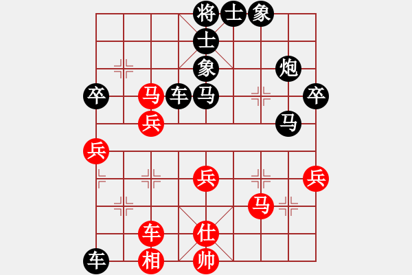 象棋棋譜圖片：‖棋家軍‖皎月2[2739506104] -VS- 鐵兵[1820892764] - 步數(shù)：52 