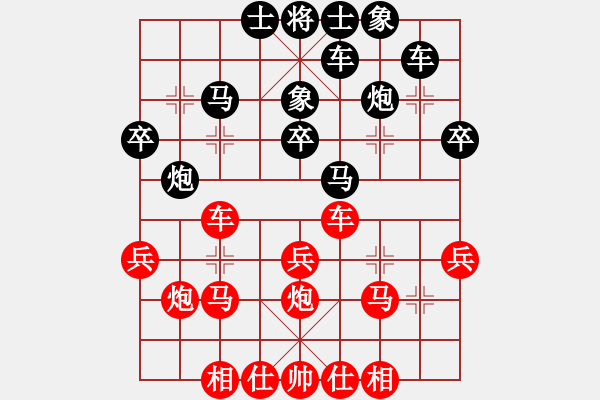 象棋棋谱图片：秋天(8星)-和-刘俊东(8星) - 步数：30 