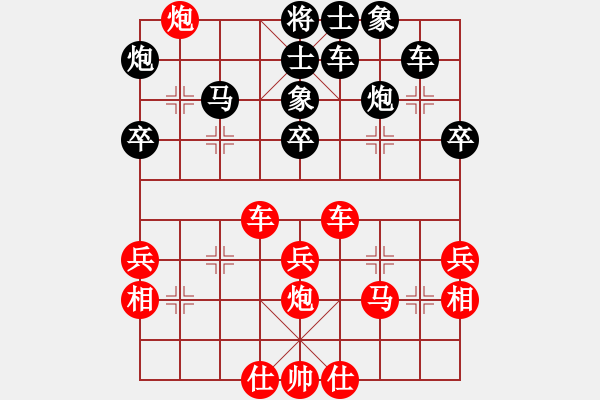 象棋棋谱图片：秋天(8星)-和-刘俊东(8星) - 步数：40 