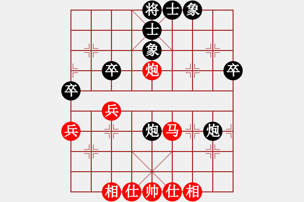 象棋棋譜圖片：羅蘭蘭(7段)-和-風(fēng)中笑云(3段) - 步數(shù)：40 