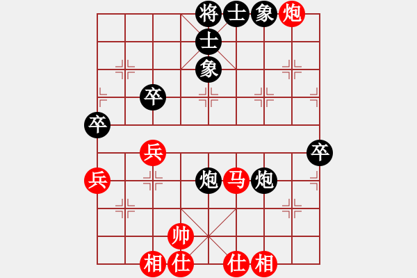 象棋棋譜圖片：羅蘭蘭(7段)-和-風(fēng)中笑云(3段) - 步數(shù)：50 