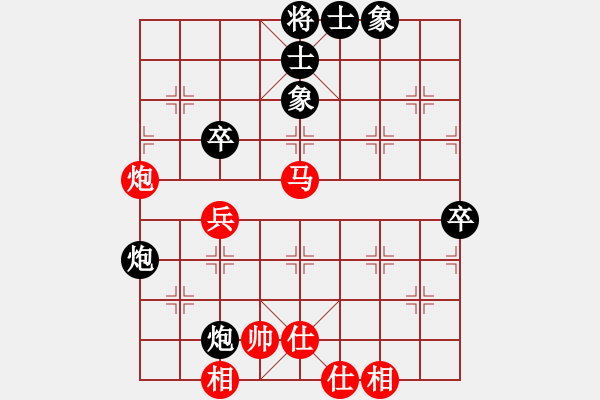 象棋棋譜圖片：羅蘭蘭(7段)-和-風(fēng)中笑云(3段) - 步數(shù)：57 