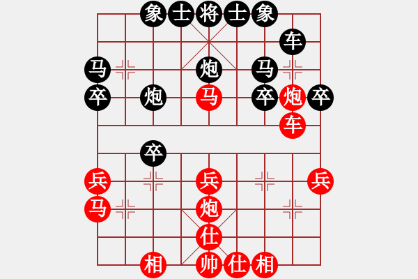 象棋棋譜圖片：火云邪神(3段)-負(fù)-梅雨居士(4段) - 步數(shù)：30 