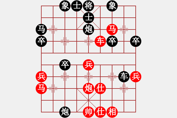 象棋棋譜圖片：火云邪神(3段)-負(fù)-梅雨居士(4段) - 步數(shù)：40 