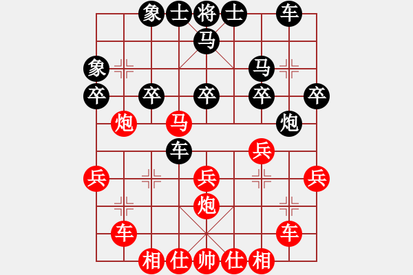 象棋棋譜圖片：郭瑞霞 先勝 歐陽琦琳 - 步數(shù)：30 