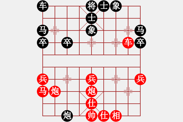 象棋棋谱图片：芬兰 史天曼 负 芬兰 邓明高 - 步数：30 