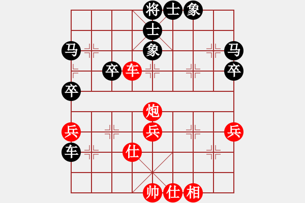 象棋棋譜圖片：芬蘭 史天曼 負(fù) 芬蘭 鄧明高 - 步數(shù)：40 