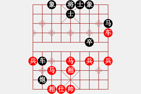 象棋棋譜圖片：分開就分開(9段)-和-閃電殺手喔(7段) - 步數(shù)：40 