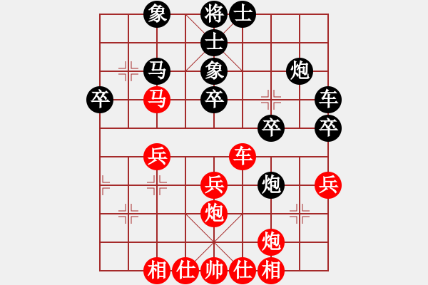 象棋棋譜圖片：趙紅 先負(fù) 張彬 - 步數(shù)：30 