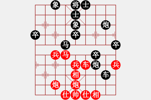 象棋棋譜圖片：趙紅 先負(fù) 張彬 - 步數(shù)：40 