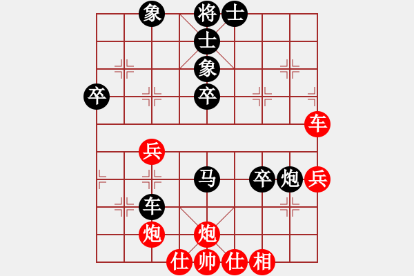 象棋棋譜圖片：趙紅 先負(fù) 張彬 - 步數(shù)：50 