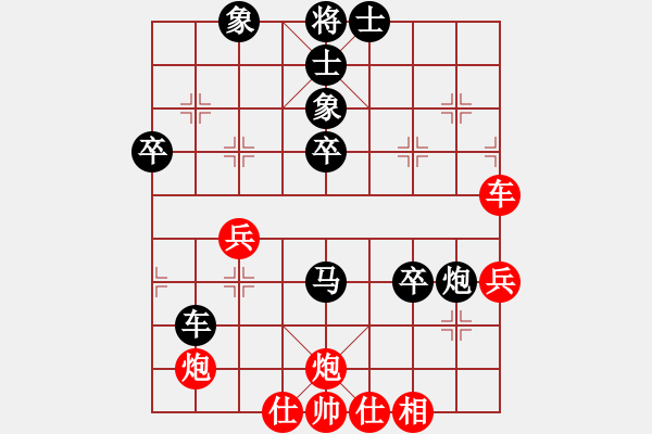 象棋棋譜圖片：趙紅 先負(fù) 張彬 - 步數(shù)：52 