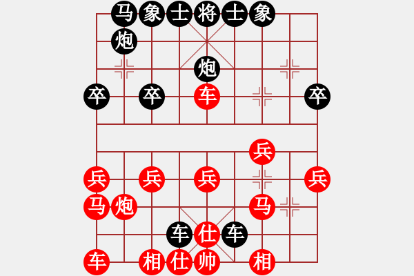 象棋棋譜圖片：超級(jí)6-3 先負(fù) JiuFeng知己5-3 - 步數(shù)：20 