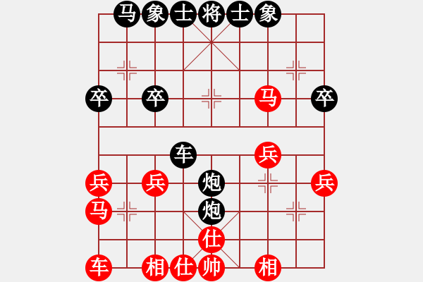 象棋棋譜圖片：超級(jí)6-3 先負(fù) JiuFeng知己5-3 - 步數(shù)：30 