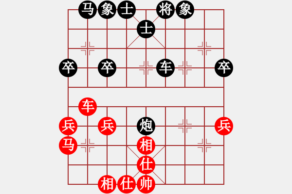 象棋棋譜圖片：超級(jí)6-3 先負(fù) JiuFeng知己5-3 - 步數(shù)：40 