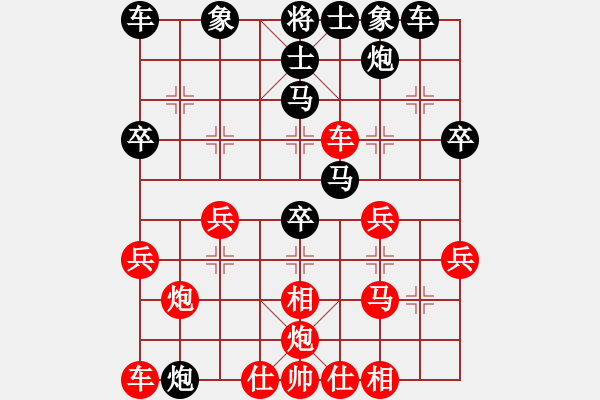 象棋棋譜圖片：帥淇(電神)-勝-榆樹皮(風(fēng)魔) - 步數(shù)：30 