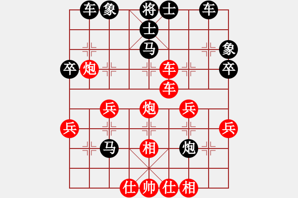 象棋棋譜圖片：帥淇(電神)-勝-榆樹皮(風(fēng)魔) - 步數(shù)：40 