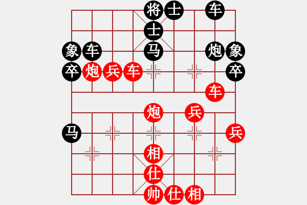 象棋棋譜圖片：帥淇(電神)-勝-榆樹皮(風(fēng)魔) - 步數(shù)：50 