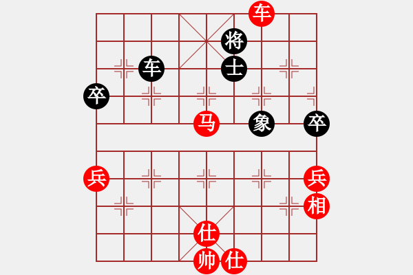 象棋棋譜圖片：大海揚(yáng)歌紅先勝夾車(chē)炮 - 步數(shù)：100 