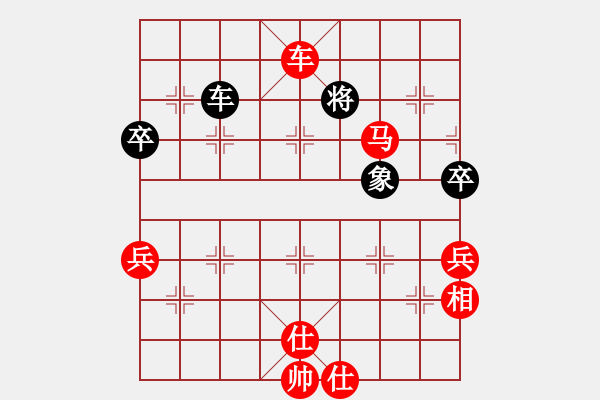 象棋棋譜圖片：大海揚(yáng)歌紅先勝夾車(chē)炮 - 步數(shù)：105 