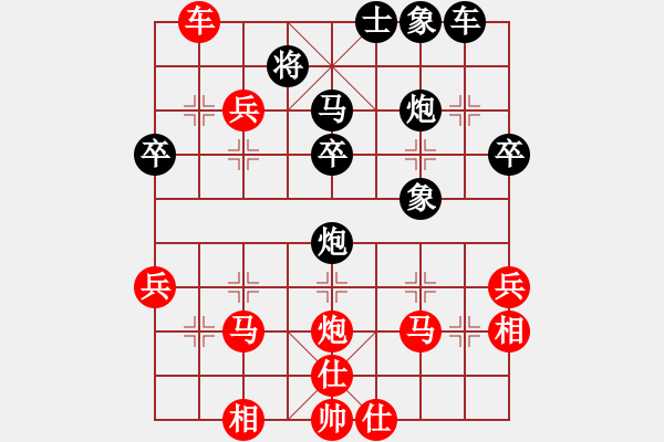 象棋棋譜圖片：大海揚(yáng)歌紅先勝夾車(chē)炮 - 步數(shù)：50 