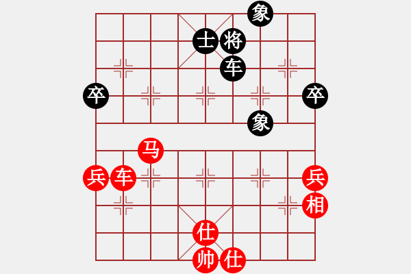 象棋棋譜圖片：大海揚(yáng)歌紅先勝夾車(chē)炮 - 步數(shù)：90 