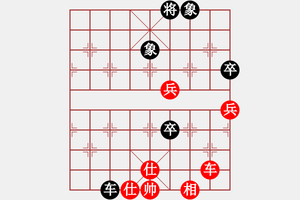 象棋棋譜圖片：星月棋俠(無極)-勝-緣份戰(zhàn)神七(9星) - 步數(shù)：100 