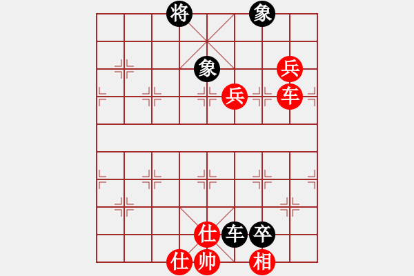 象棋棋譜圖片：星月棋俠(無極)-勝-緣份戰(zhàn)神七(9星) - 步數(shù)：120 