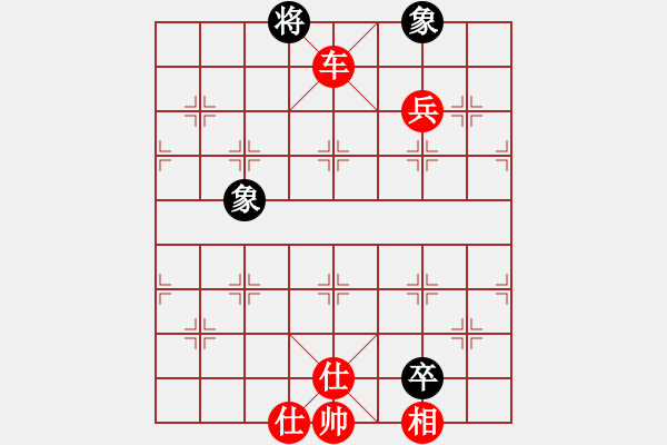 象棋棋譜圖片：星月棋俠(無極)-勝-緣份戰(zhàn)神七(9星) - 步數(shù)：140 