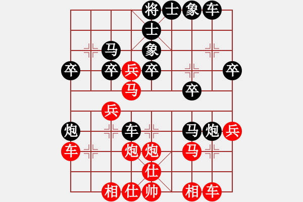 象棋棋譜圖片：星月棋俠(無極)-勝-緣份戰(zhàn)神七(9星) - 步數(shù)：30 