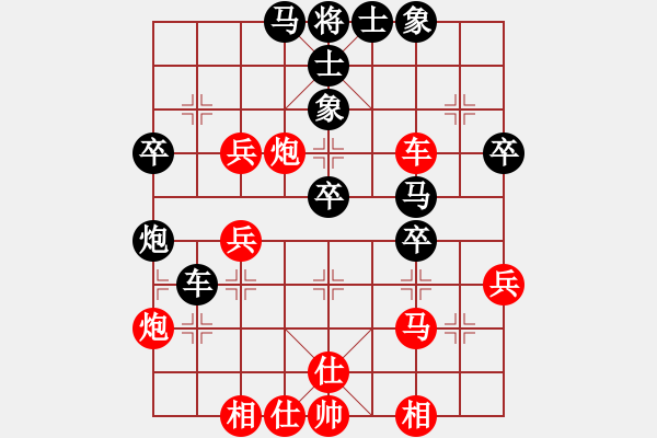 象棋棋譜圖片：星月棋俠(無極)-勝-緣份戰(zhàn)神七(9星) - 步數(shù)：50 